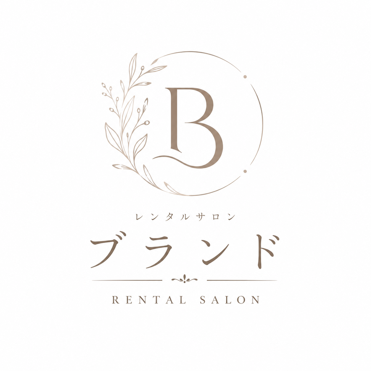 レンタルサロン