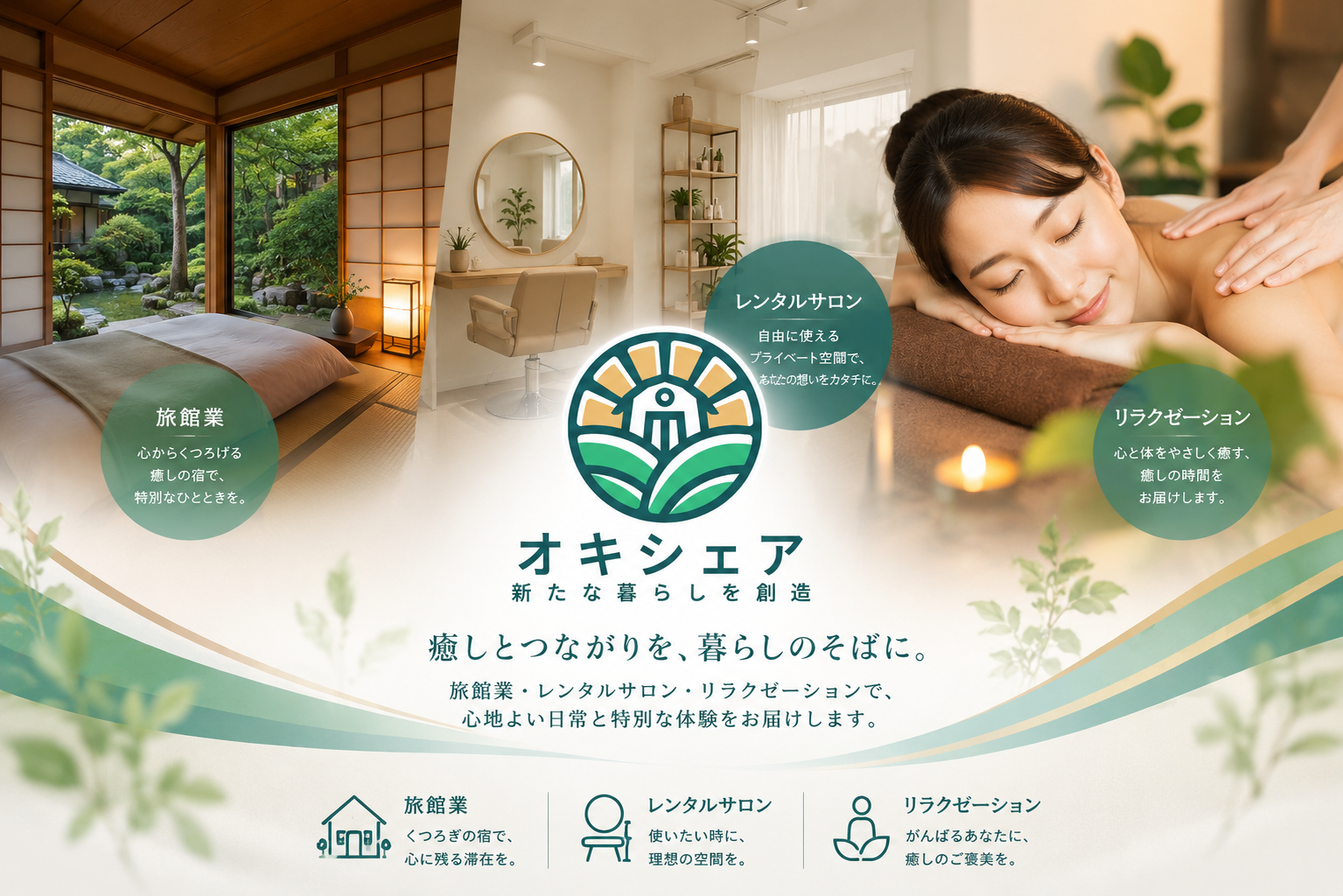 カバー写真