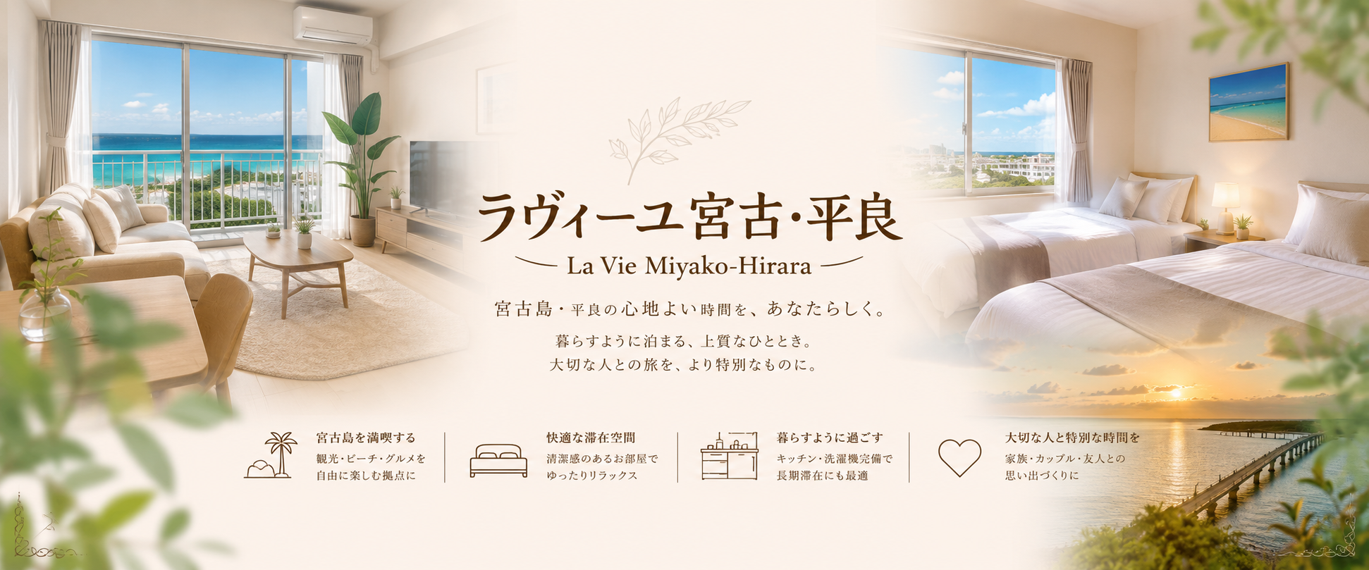 株式会社気¥オキシェア（旅館業）